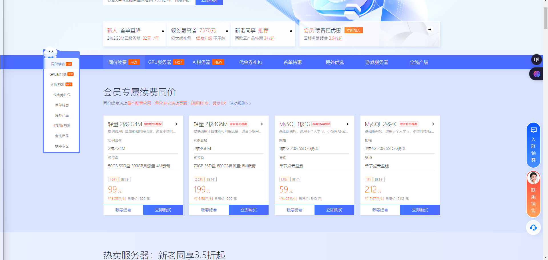 99-Rsources/Assets/Pasted image 20240527093217.png