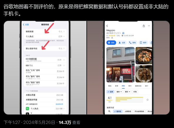 99-Rsources/Assets/Pasted image 20240527120508.png