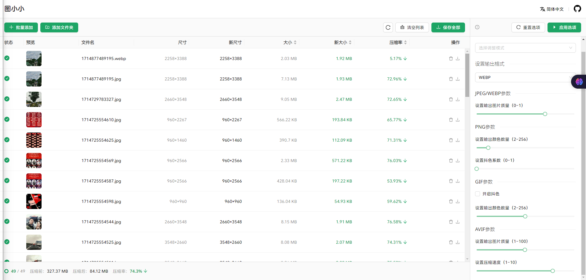 99-Rsources/Assets/Pasted image 20240528145152.png