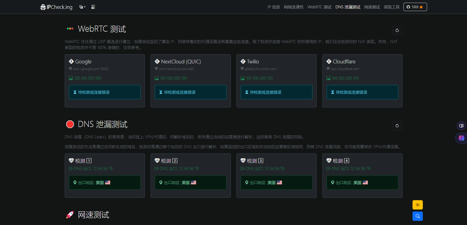 99-Rsources/Assets/Pasted image 20240605105400.png