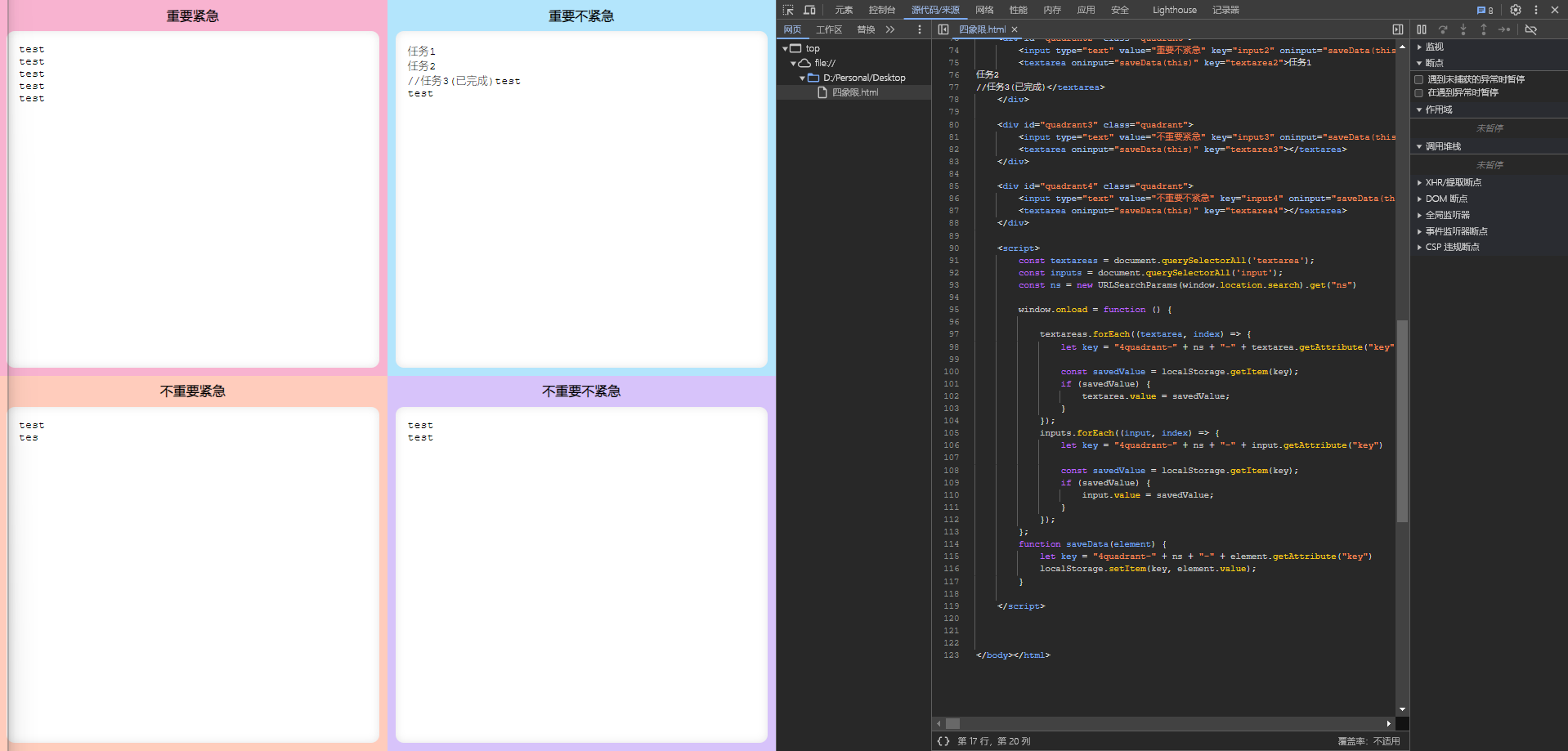 99-Rsources/Assets/Pasted image 20240605153639.png