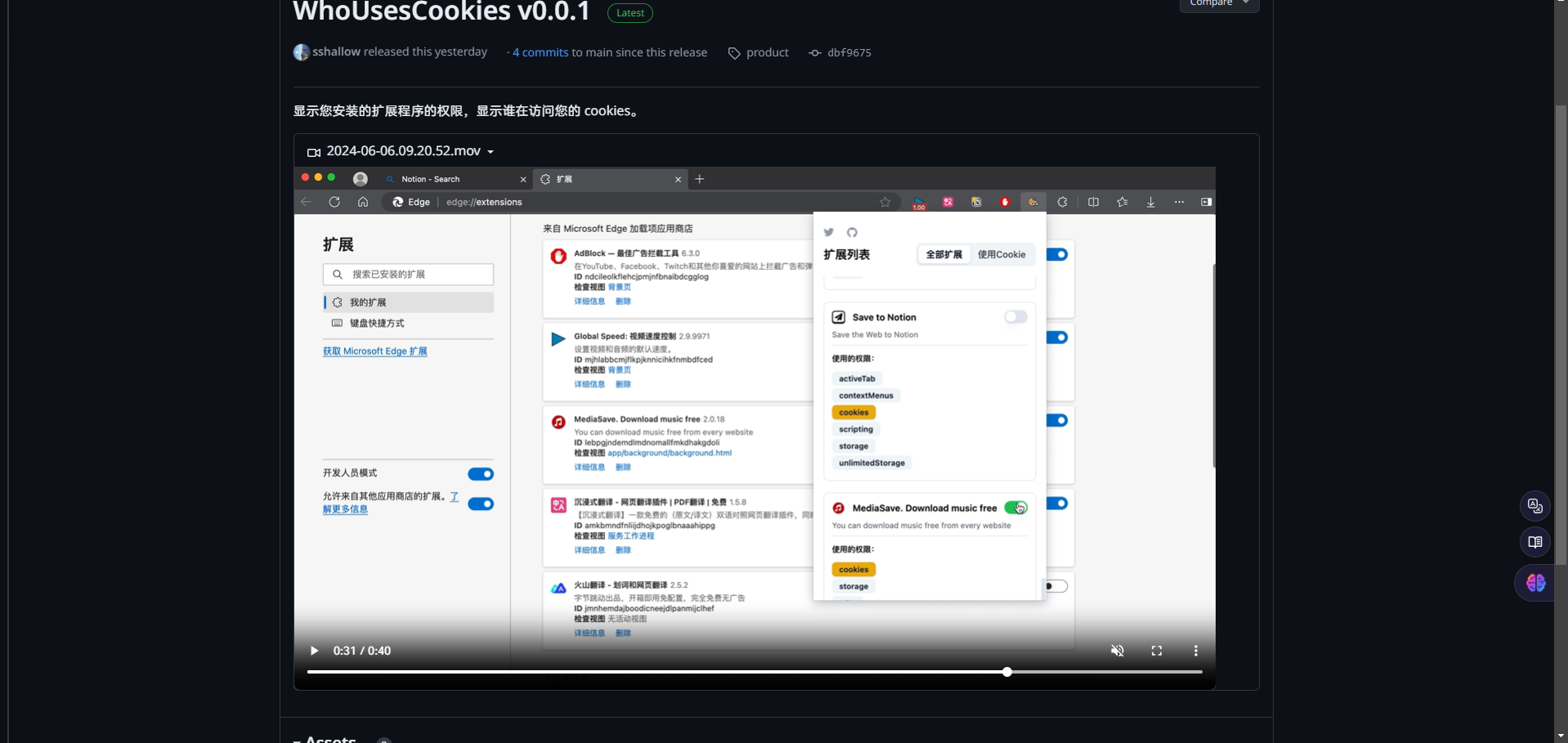 99-Rsources/Assets/Pasted image 20240606181846.png