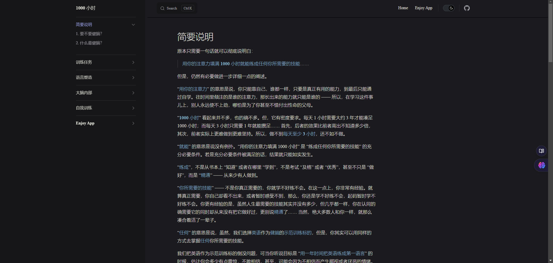 99-Rsources/Assets/Pasted image 20240616125146.png