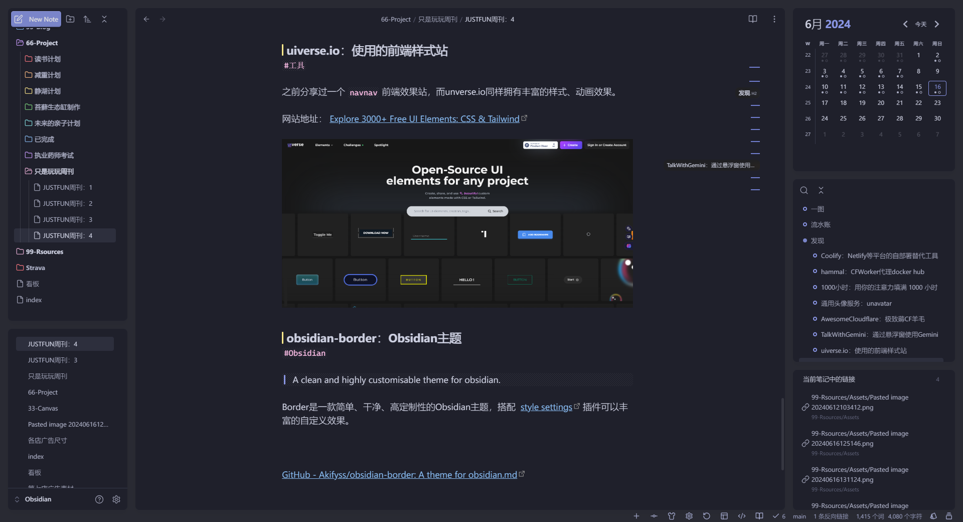 99-Rsources/Assets/Pasted image 20240616132013.png