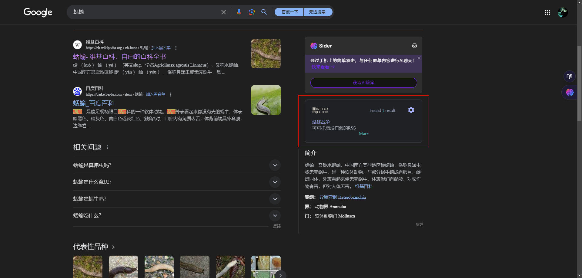 99-Rsources/Assets/Pasted image 20240630140250.png