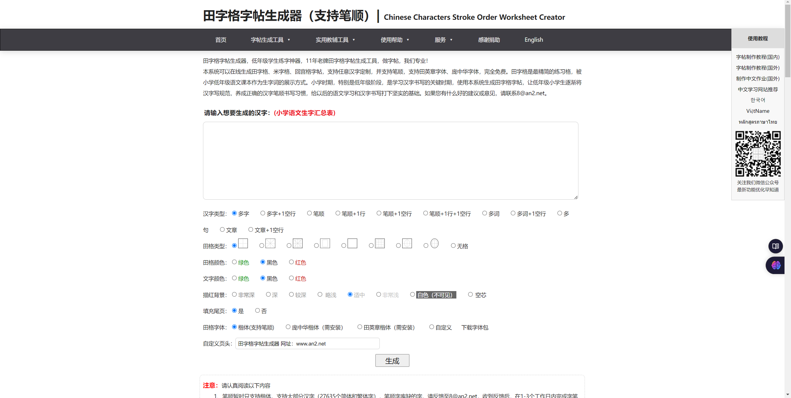 99-Rsources/Assets/Pasted image 20240715232501.png