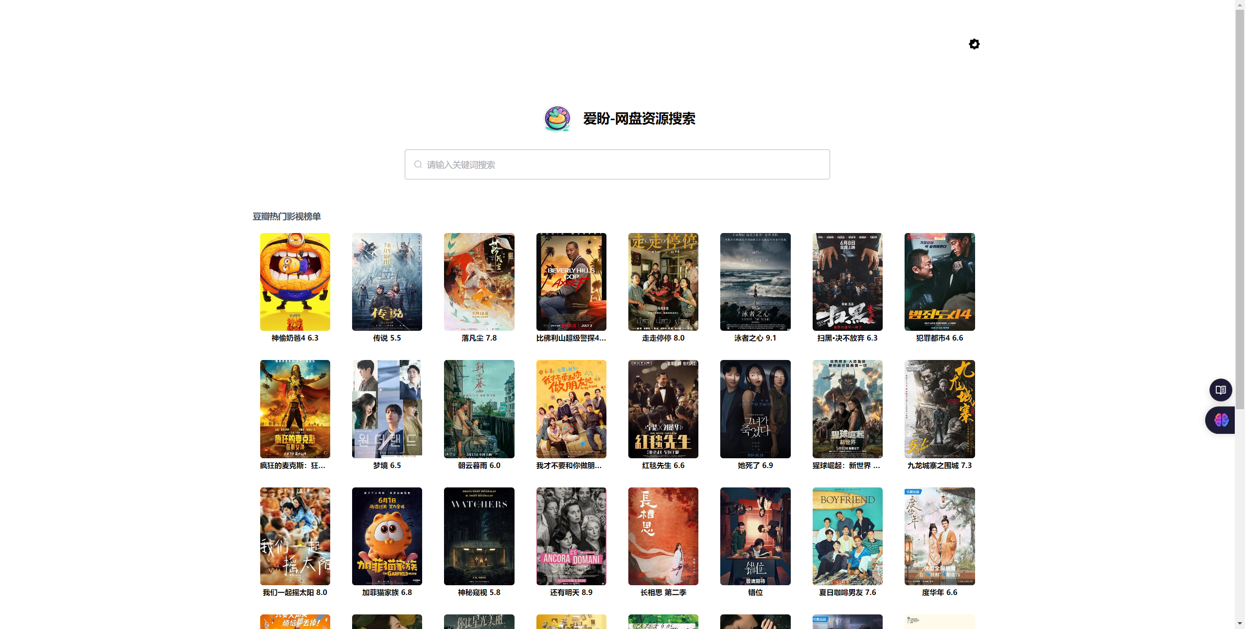 99-Rsources/Assets/Pasted image 20240715234038.png