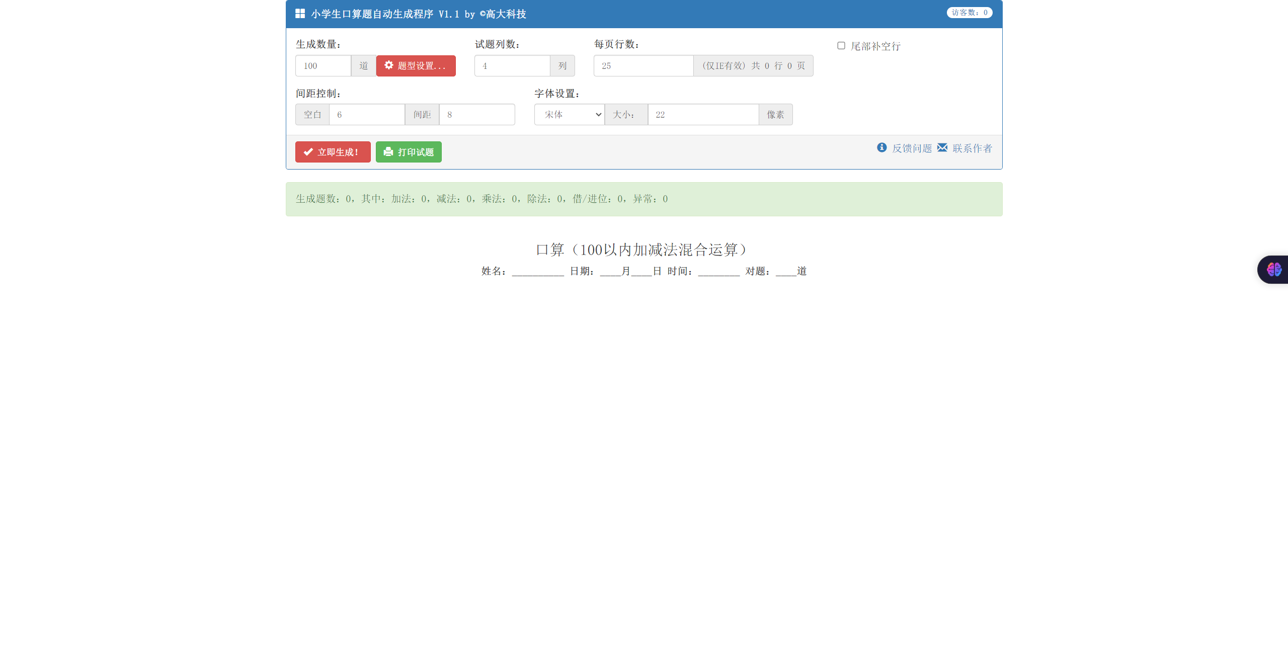 99-Rsources/Assets/Pasted image 20240806232326.png